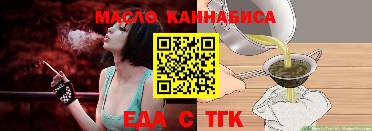 Чехов  Canna-Cookies конопля  Вход с VPN 