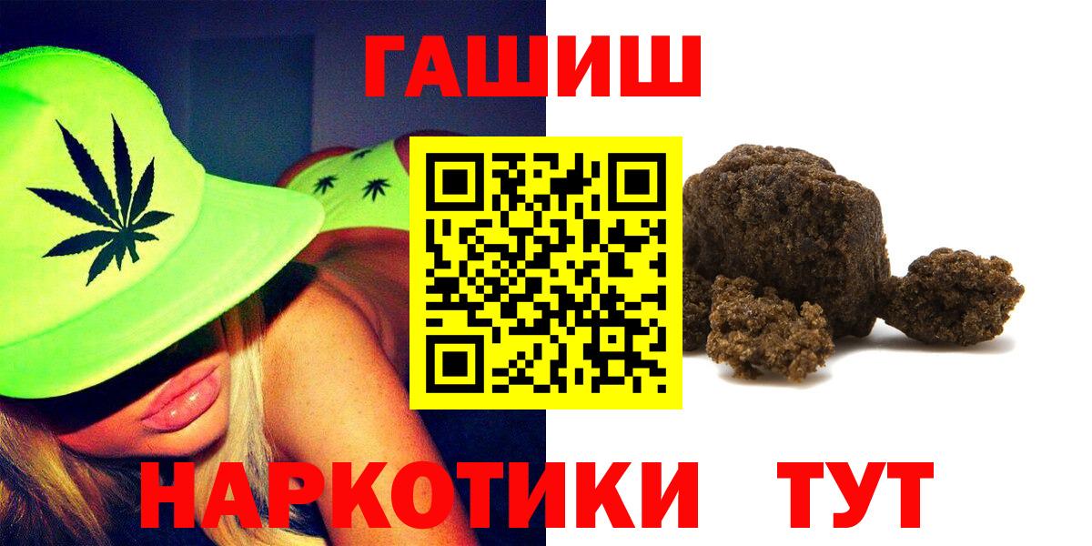 Чехов  Гашиш индика сатива  Вход с VPN 