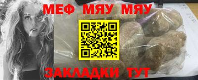 винт Мариинск