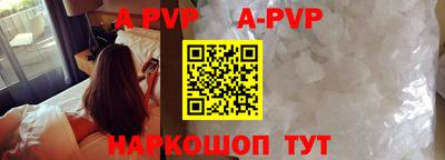 винт Мариинск