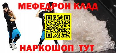скорость Малоярославец