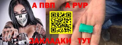 винт Мариинск