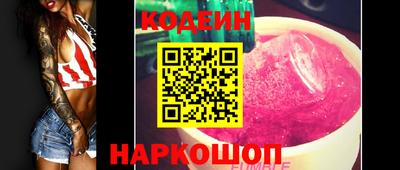 винт Мариинск