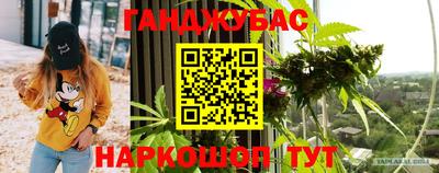 винт Мариинск