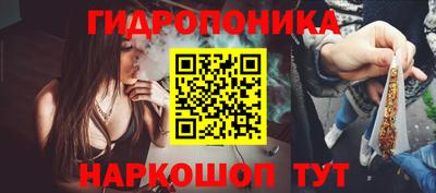 винт Мариинск