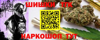 винт Мариинск