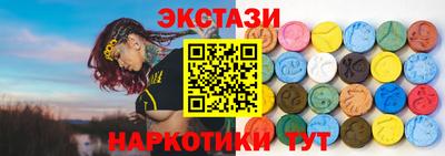 винт Мариинск