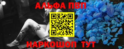 винт Мариинск
