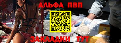 винт Мариинск