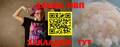 винт Мариинск