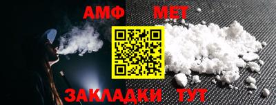 винт Мариинск