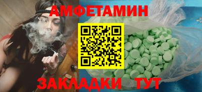 винт Мариинск