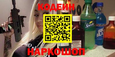 винт Мариинск