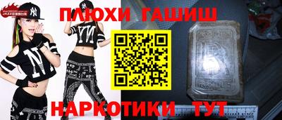 винт Мариинск