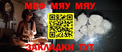 винт Мариинск