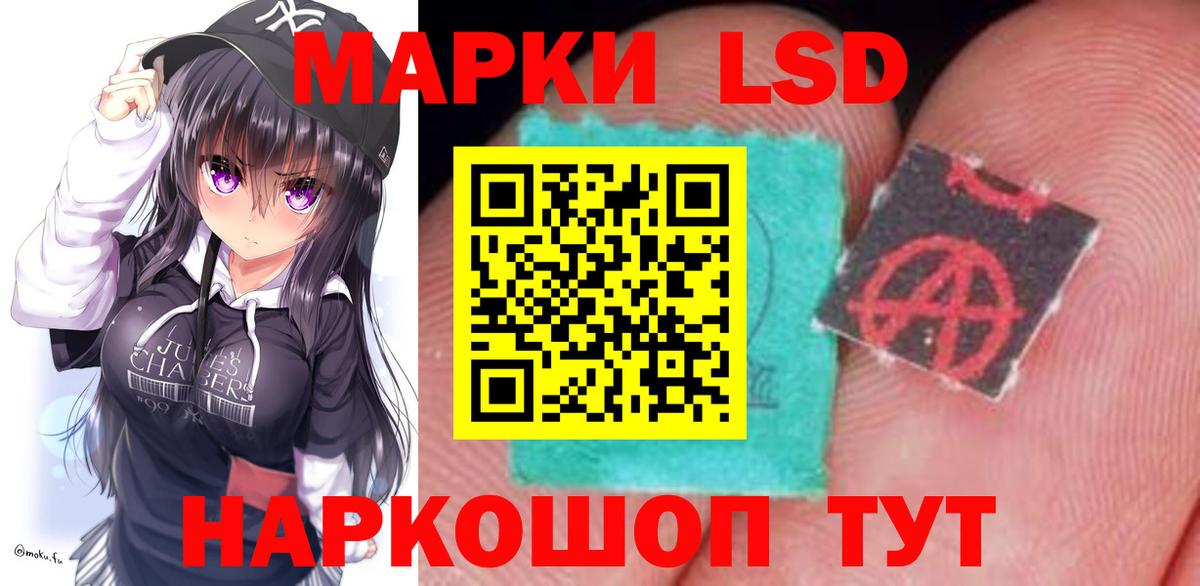 Чехов  ЛСД экстази ecstasy  Лсд 25 экстази ecstasy  Вход с VPN 