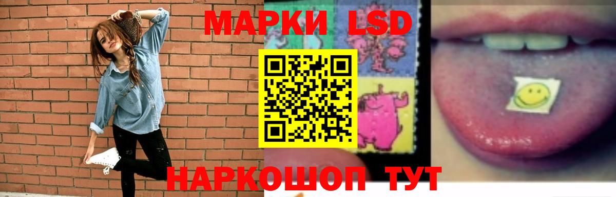 LSD-25 экстази ecstasy Чехов