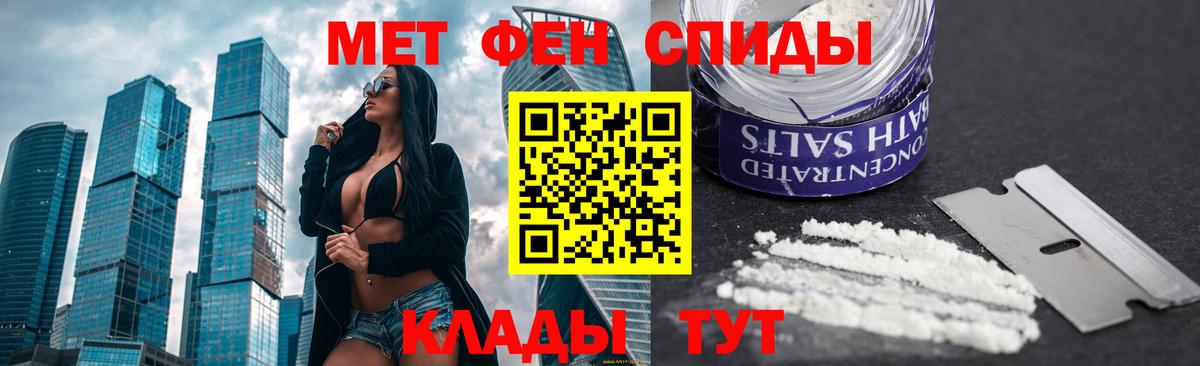 Чехов  МЕТАМФЕТАМИН витя  МЕТАМФЕТАМИН  Вход с VPN 