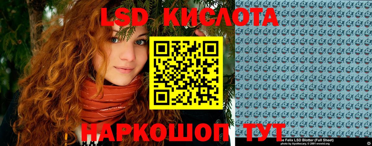 Наркотические марки 1,8мг Чехов