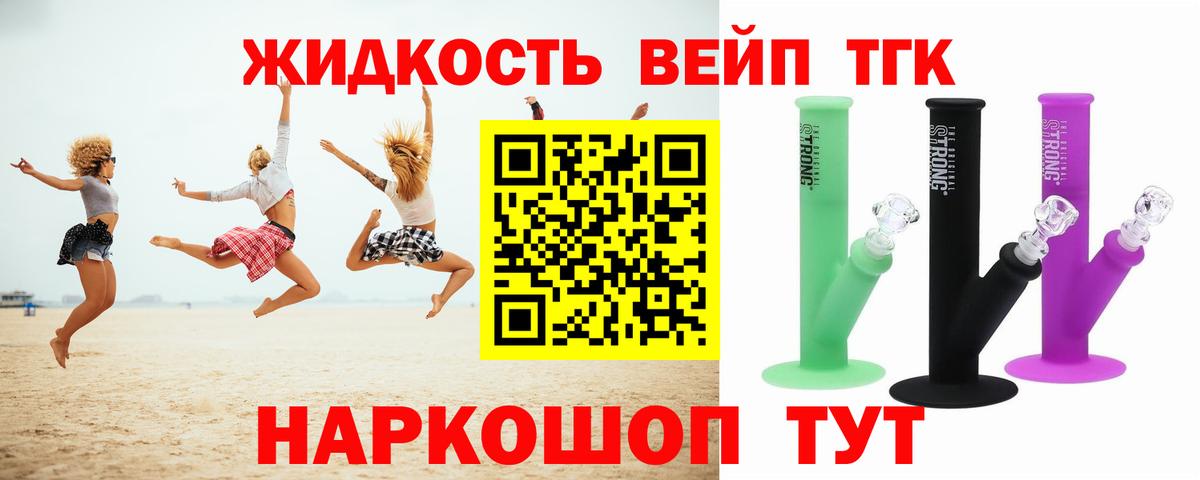 Дистиллят ТГК Wax Чехов