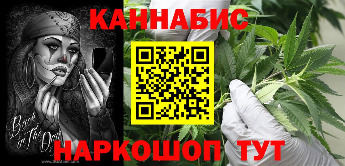 Бошки Шишки Amnesia  Каннабис VHQ  Вход с VPN  Чехов 
